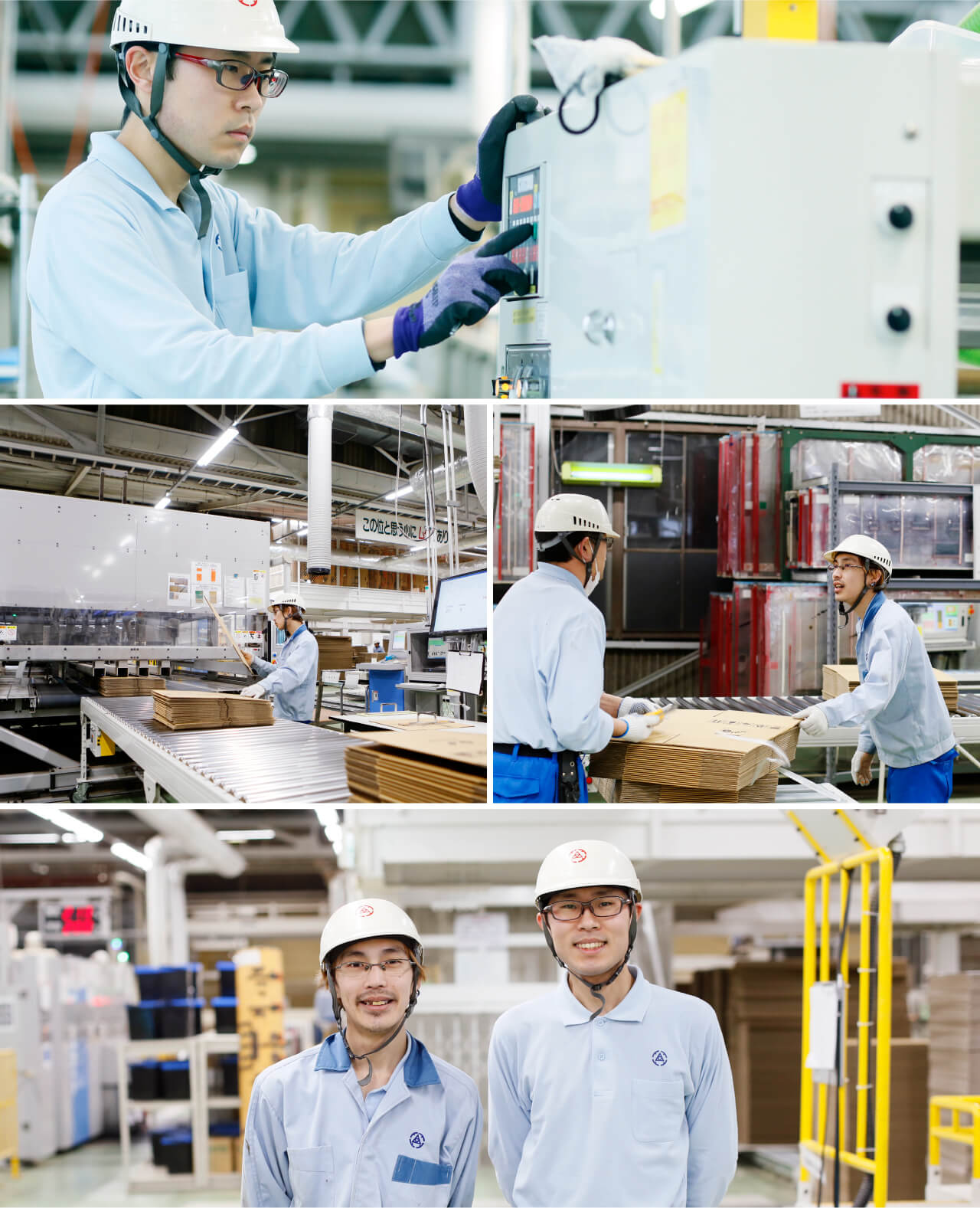工場採用イメージ